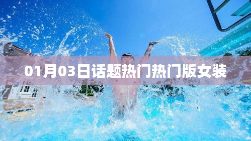 达官显贵 第3页