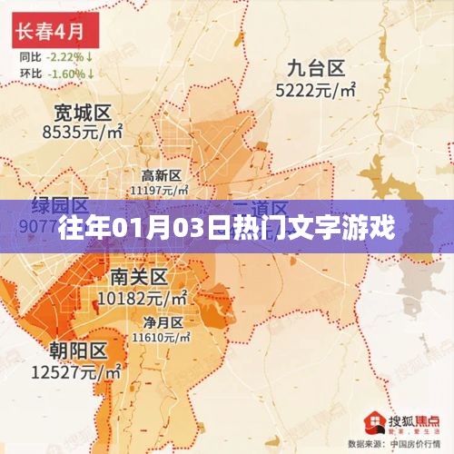 有气无力 第3页