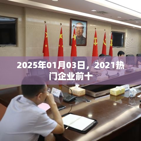 东张西望 第2页