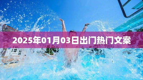 手舞足蹈 第2页