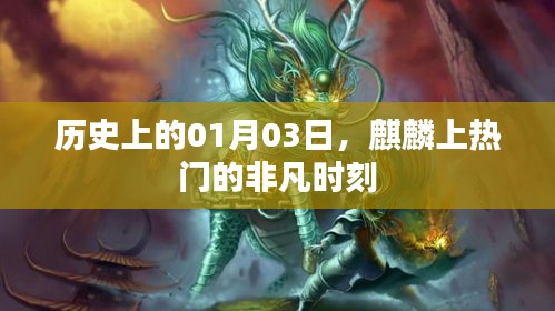 衣不兼彩 第2页