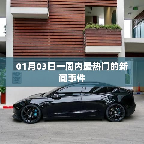 飞瀑流泉 第3页