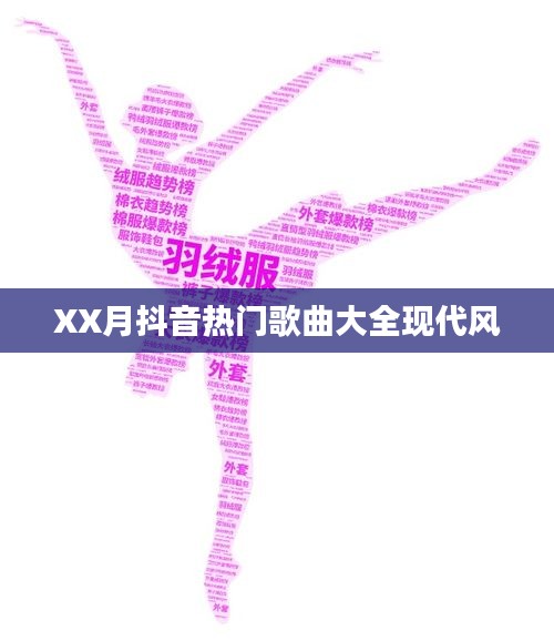 张王李赵 第3页