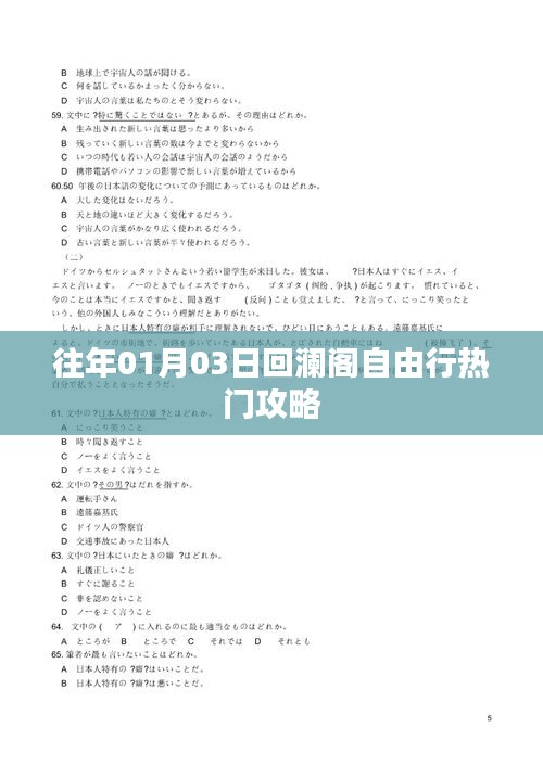 艰苦朴素 第3页
