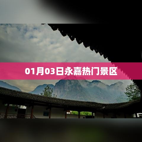 眼空四海 第3页
