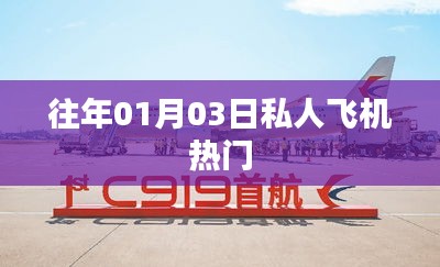 气焰嚣张