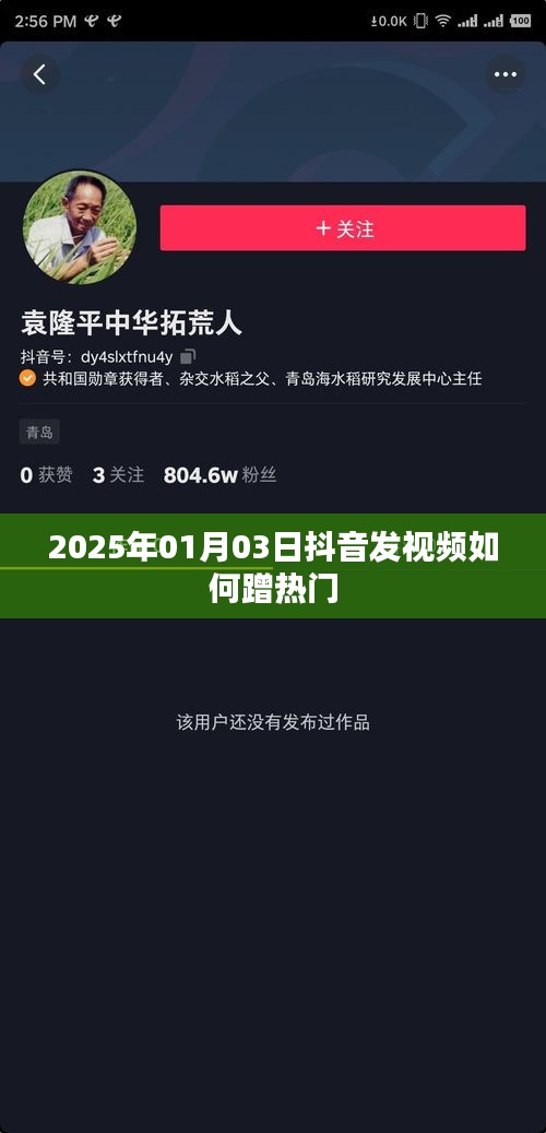 设身处地 第2页
