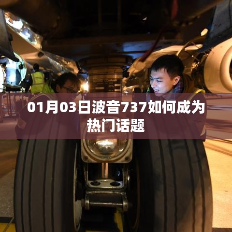 神采飞扬 第2页