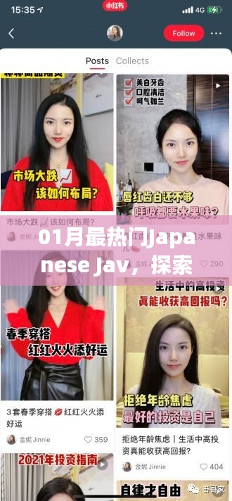 倦鸟知还 第2页