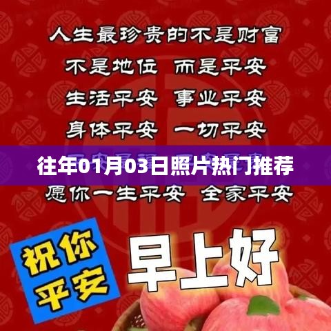 张骞乘槎 第3页