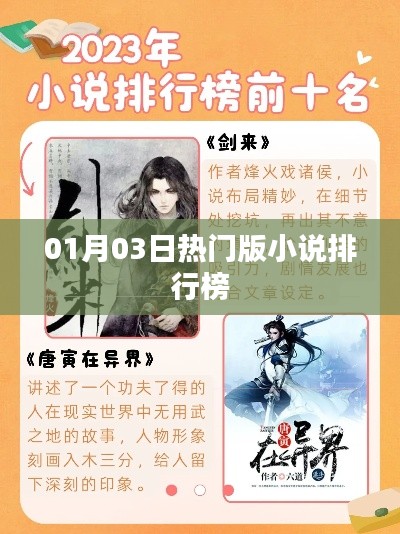 信誓旦旦