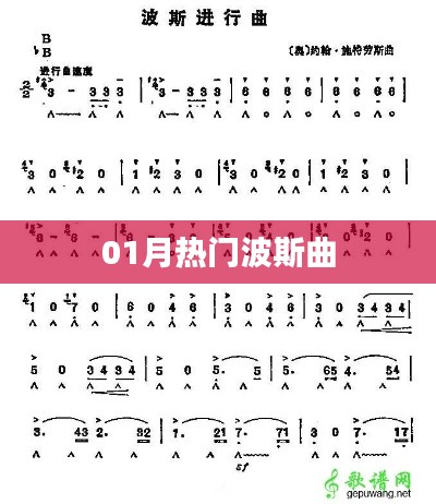 首鼠两端 第2页