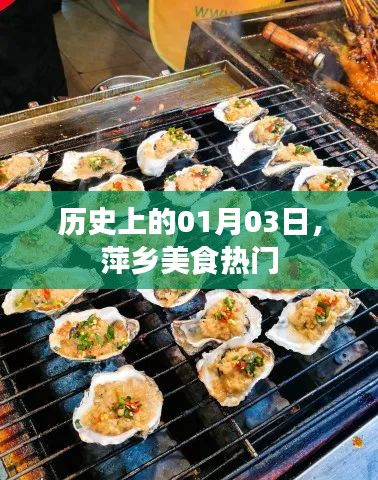 删华就素