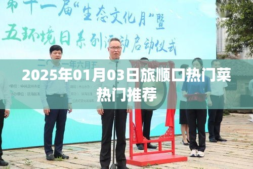 堂堂正正 第3页