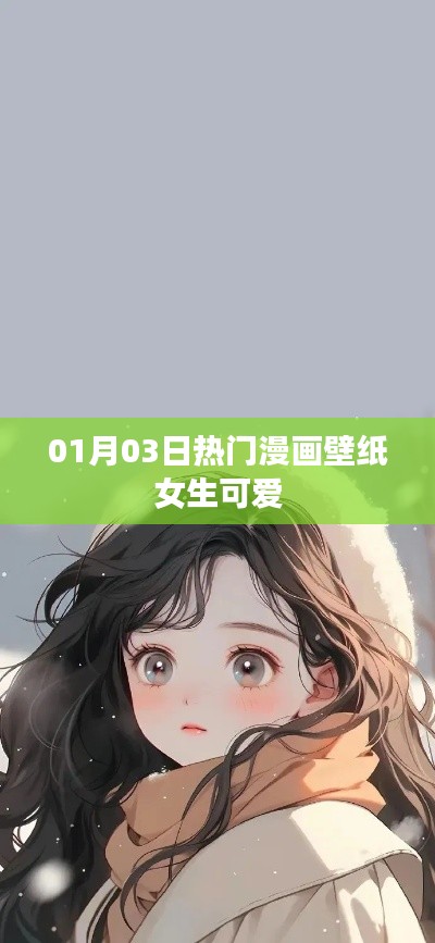 莺声燕语 第2页