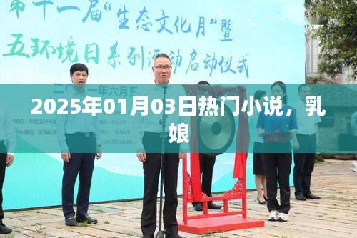 徙宅忘妻 第2页