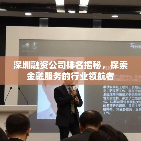 气宇轩昂 第3页
