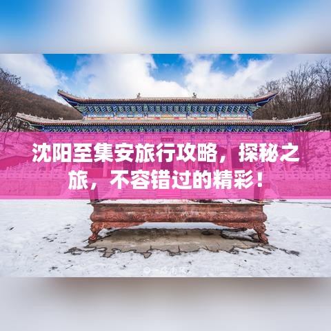 千辛万苦 第3页