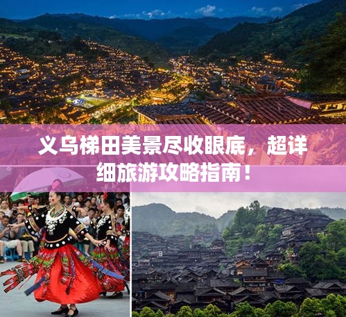 落落大方 第3页