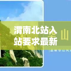 重张旗鼓 第3页