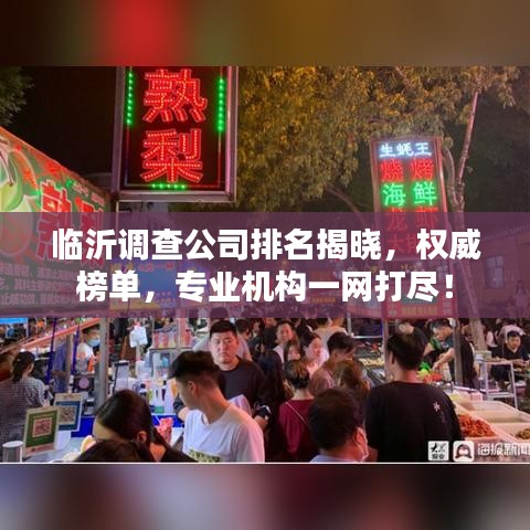 鸟之将死 第3页