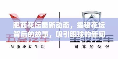 尘土飞扬 第2页