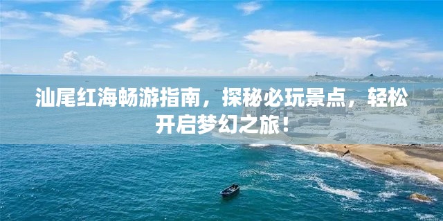 兢兢业业 第3页