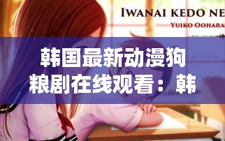 蹉跎岁月 第2页