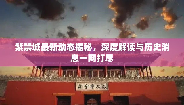 高鸟尽良弓藏 第2页