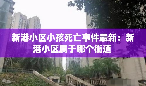 耳目闭塞 第3页