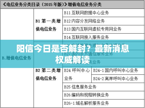 芳兰竟体 第3页