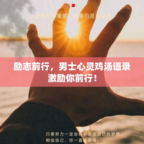 飞红滴翠 第3页