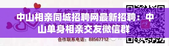 夜以继日 第2页