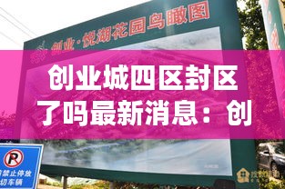 飞箭如蝗 第2页