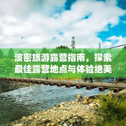 金石为开 第2页