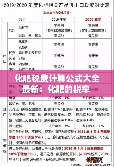 倦鸟思归 第2页