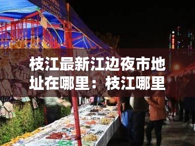 一张一翕 第2页