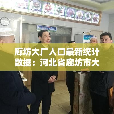富贵逼人来 第2页