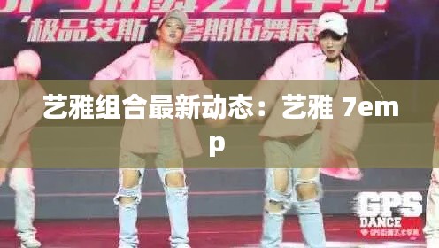 黑天摸地 第2页