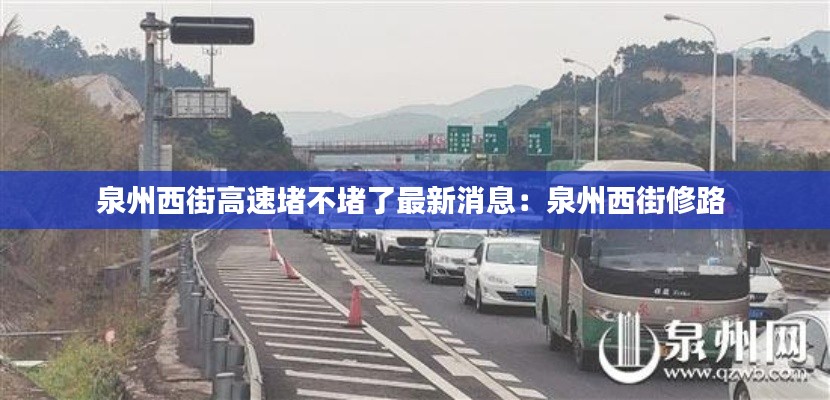 如翚斯飞 第2页