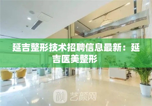 心慌意乱 第2页