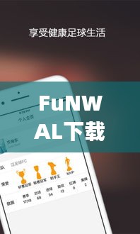 赤鸟夹日 第3页