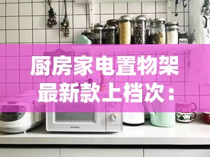 拾金不昧 第2页