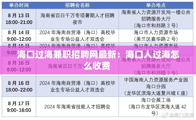 后会无期 第2页