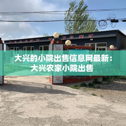 嘴是两张皮 第2页