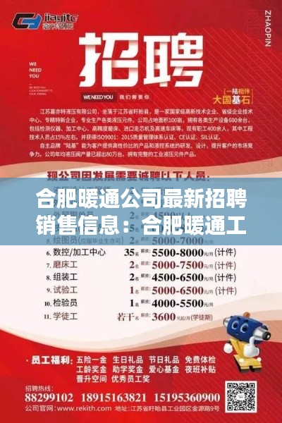 学贵有疑 第2页