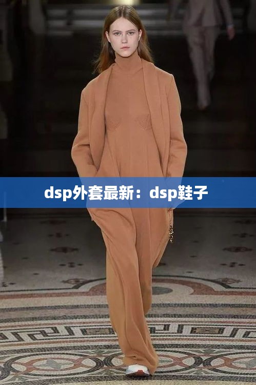 贵戚之卿 第2页