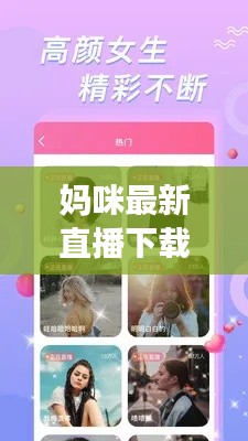 七上八下 第3页