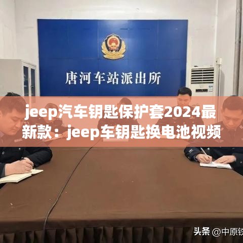 洁身自好 第3页