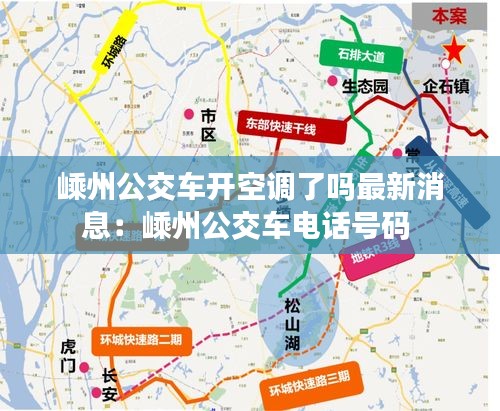 神清气爽 第3页